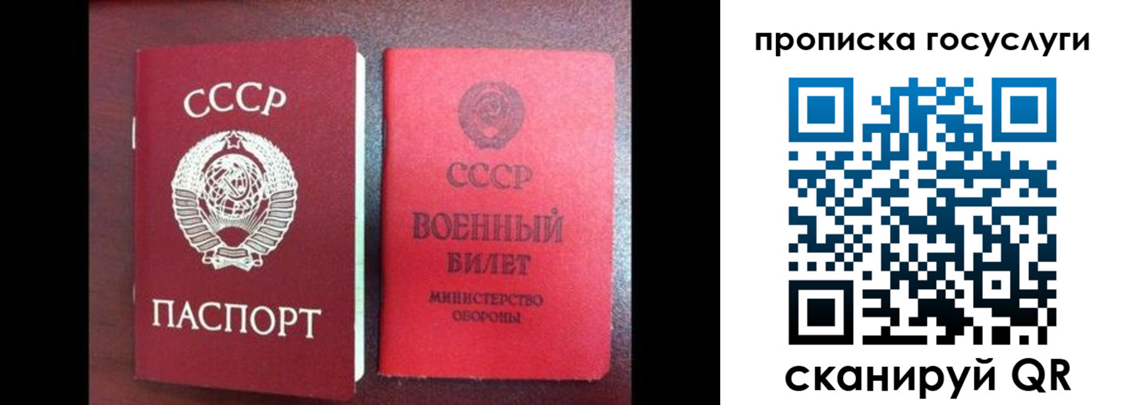 регистрация для школы в Дивногорске